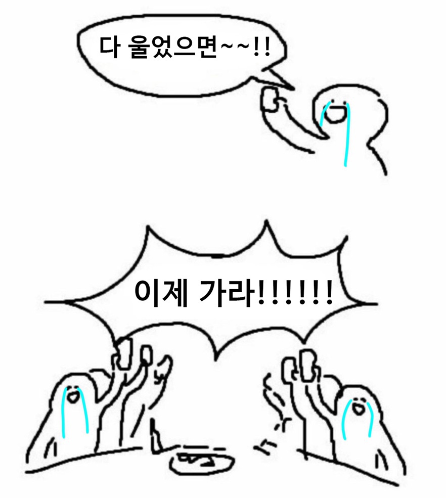 피엠에스 이미지