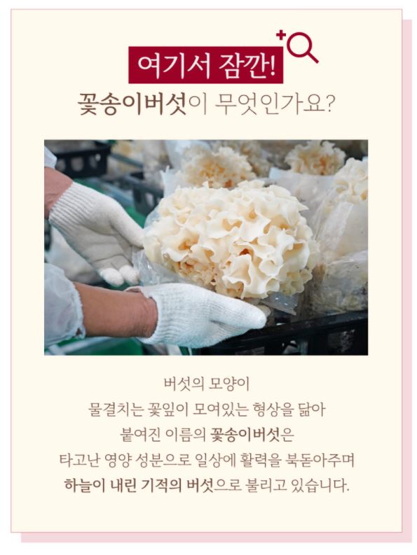 그린파워씨앤에스 이미지