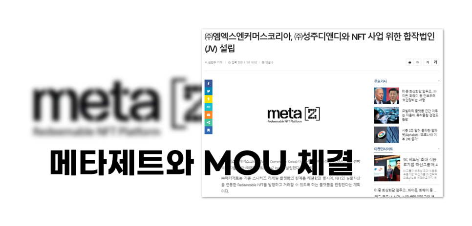 (주)엠엑스코리아 이미지