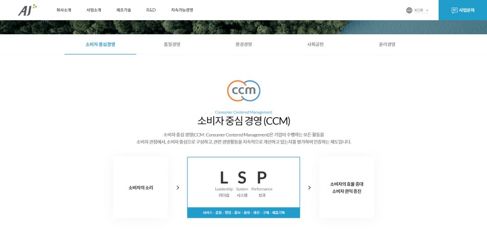 디자인그룹_AJ 이미지