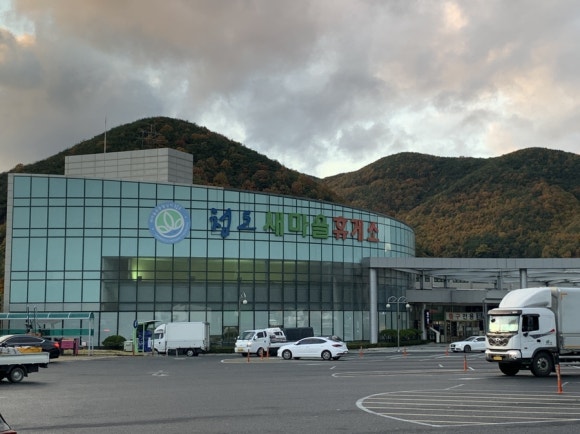 청도휴게소굿샵 이미지