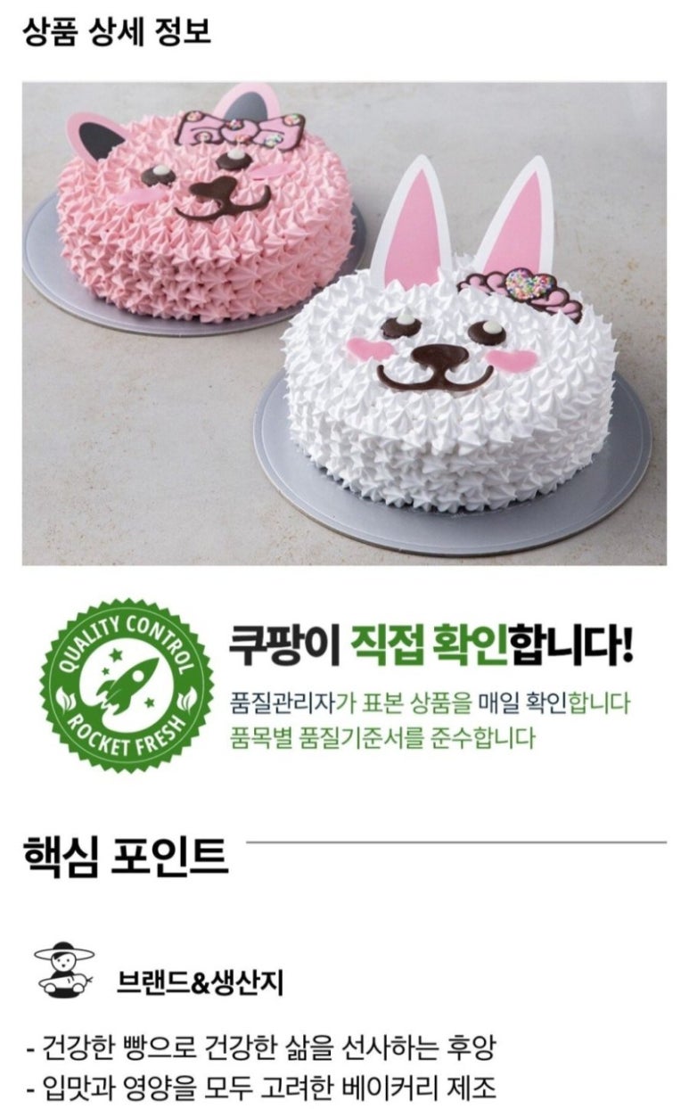 군침 이미지