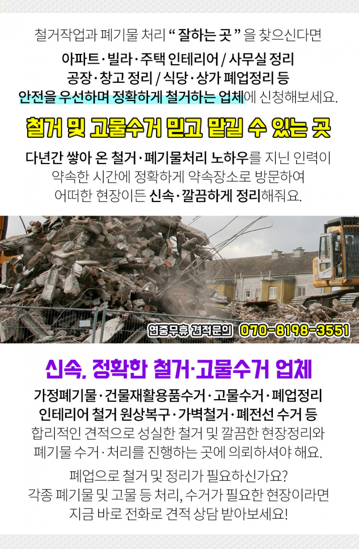 힐스가정의원 이미지