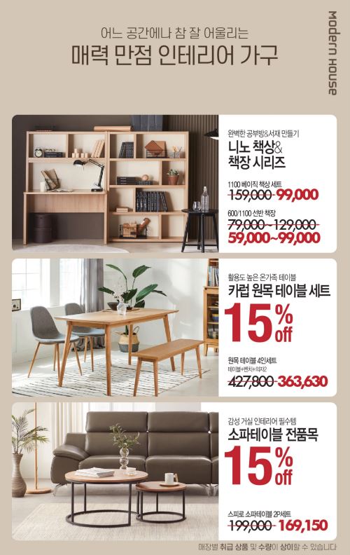 뉴코아인천 이미지