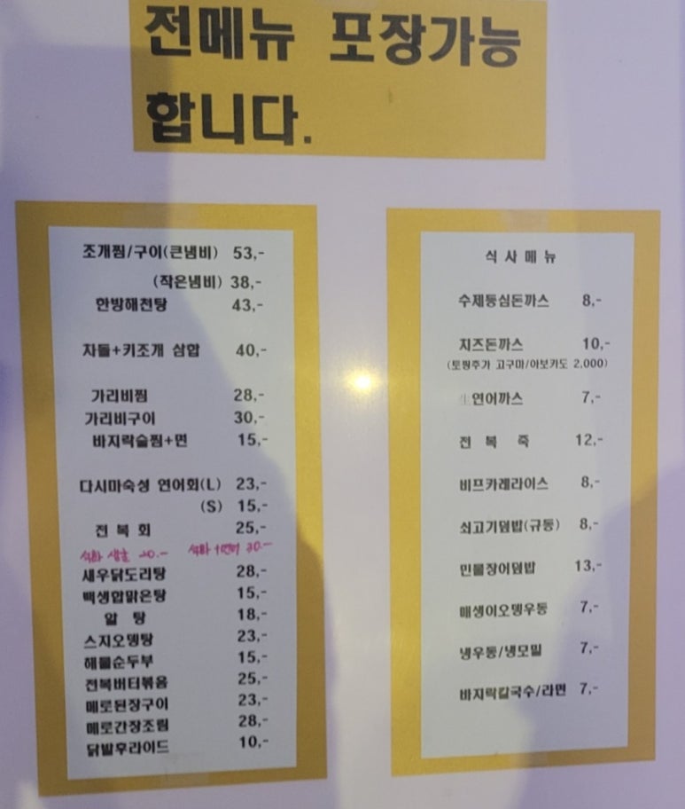 조개베네 이미지