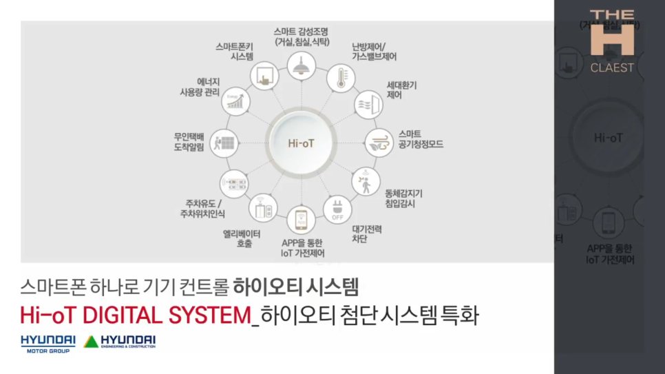 디에이치인테리어 이미지