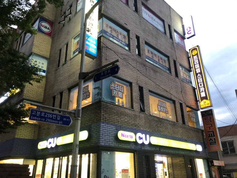 시너지플레이스스터디카페부산 이미지