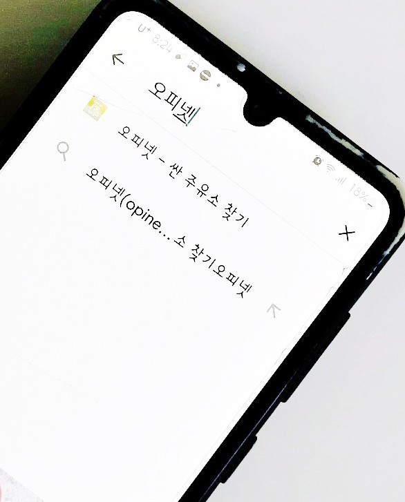 이왕주유소 이미지
