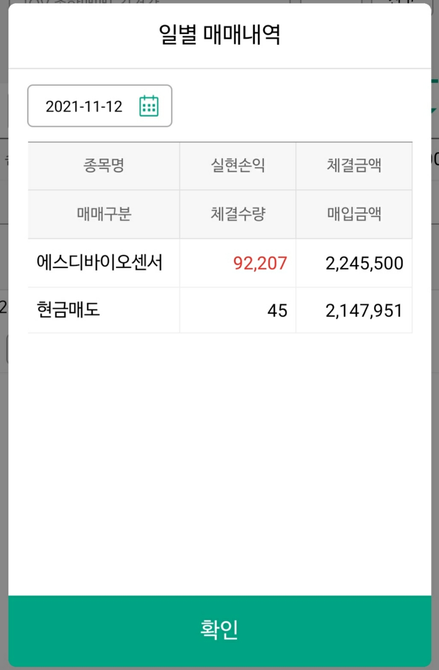 모아에스디 이미지