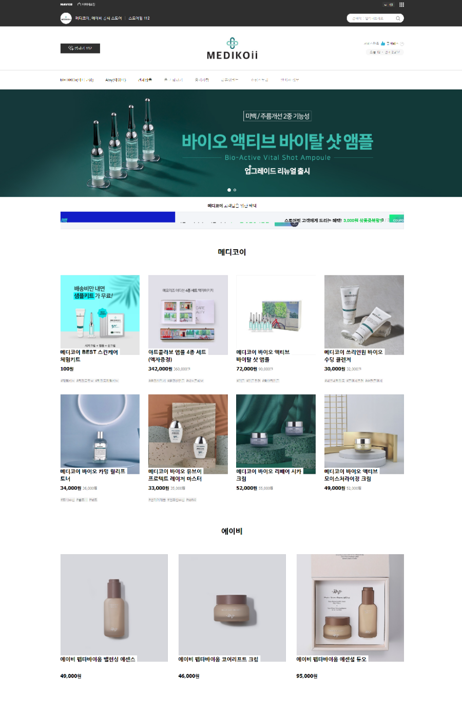 메디코 이미지