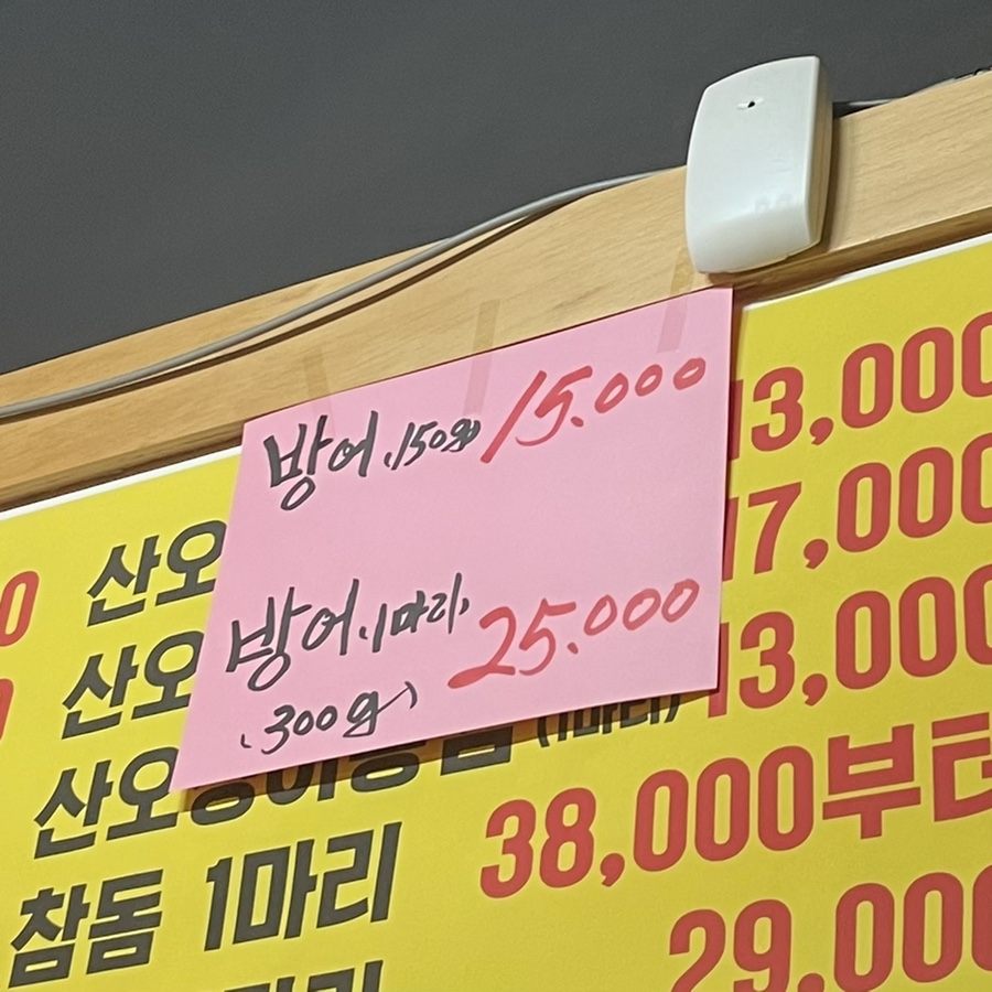 항구회포차 이미지