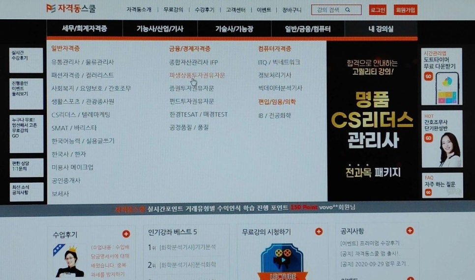 필승인력 이미지