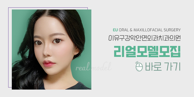 김종윤치과의원 이미지