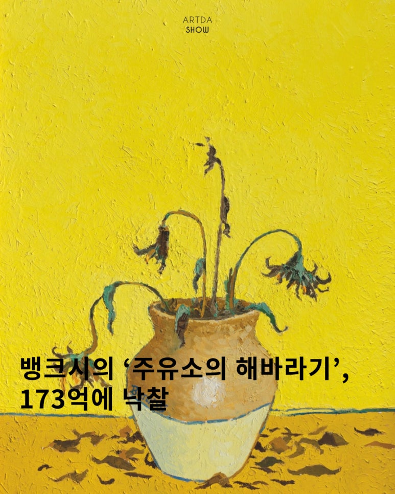 해바라기주유소 이미지