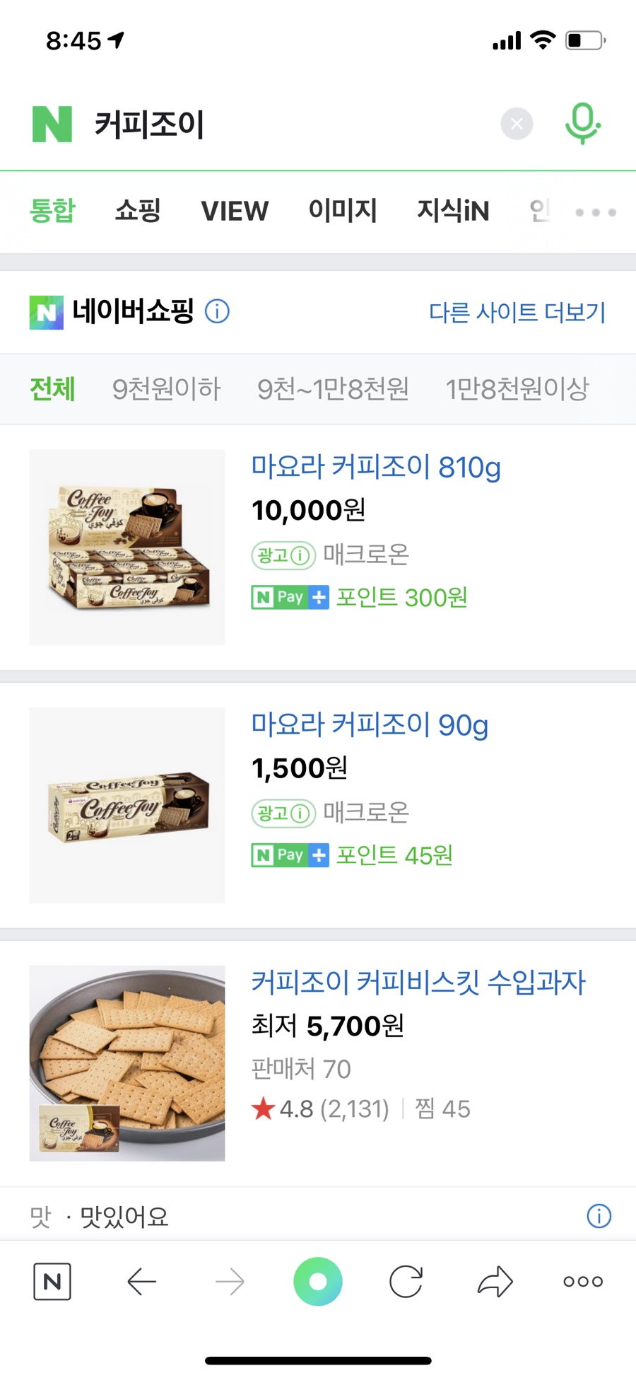 에이스다방 이미지