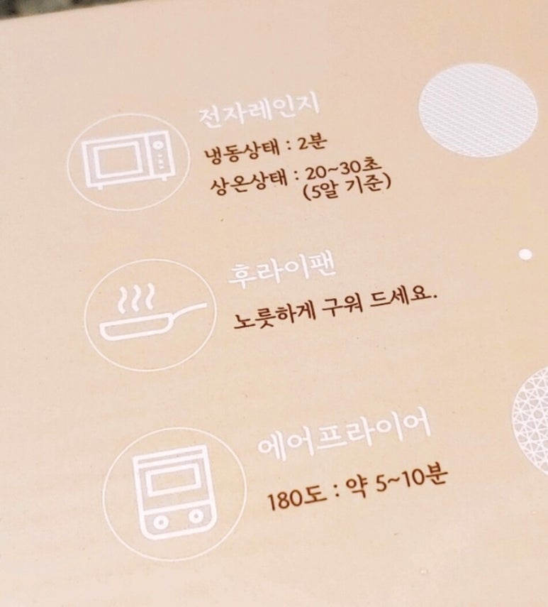 달잔기지떡 이미지