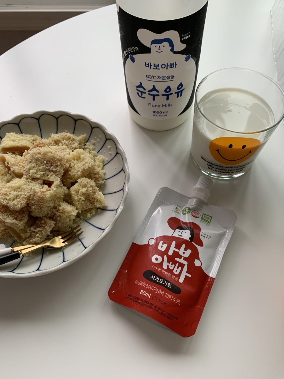 호박마켓 이미지