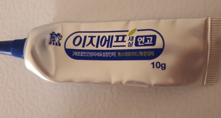 (주)이지에프 이미지