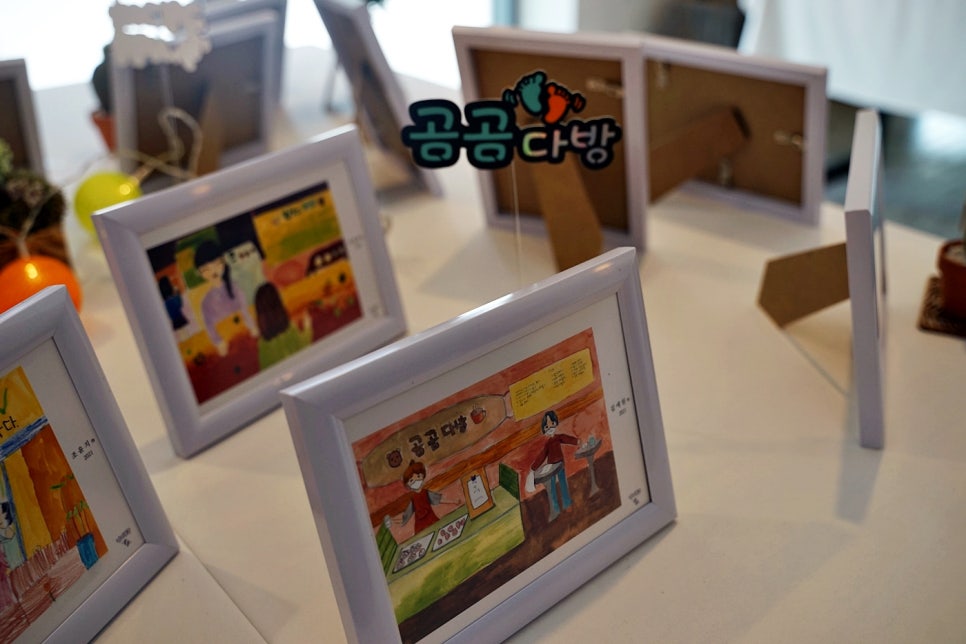 모래네다방 이미지