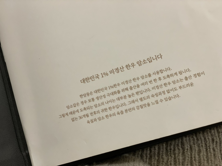 한우인생 이미지
