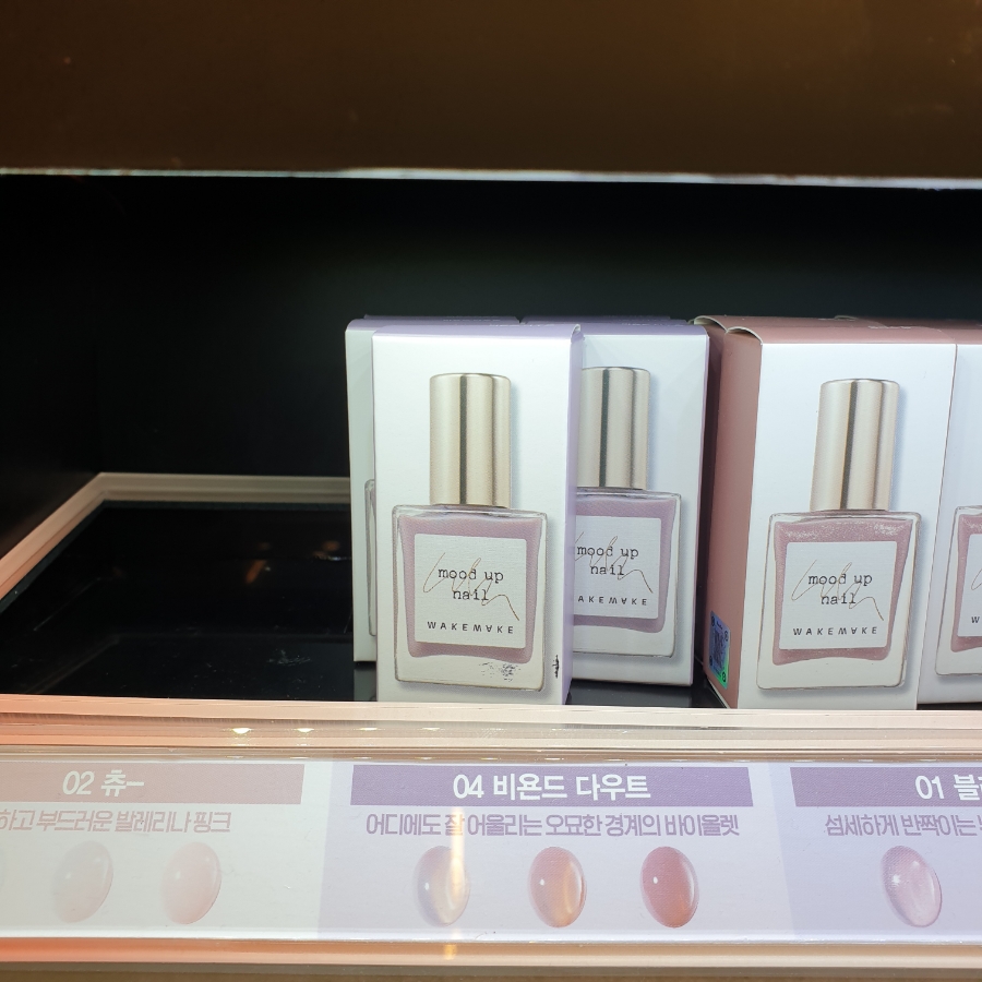 럭스네일(Lux Nail) 이미지