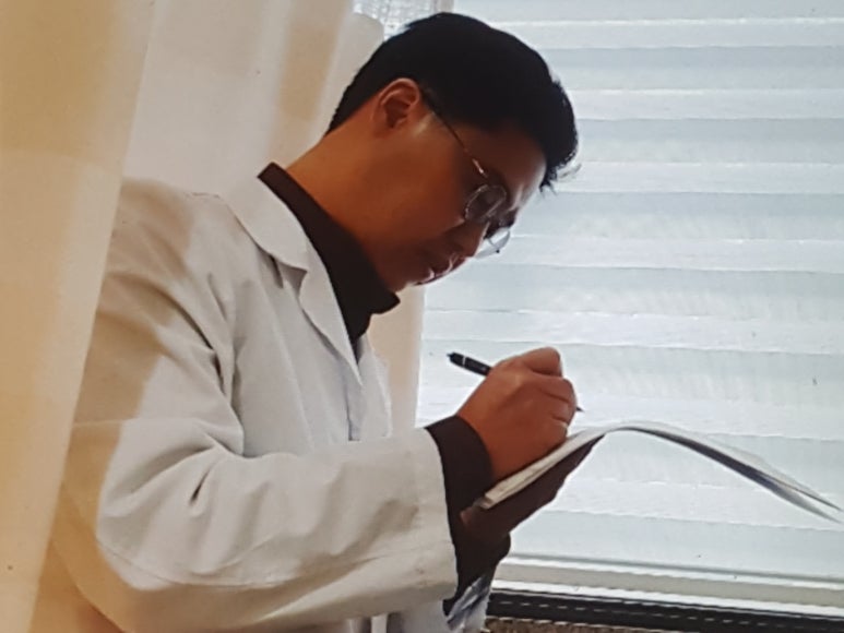 건양한의원 이미지