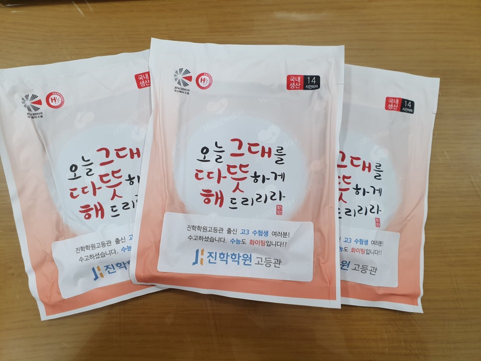 진학학원고등관 이미지