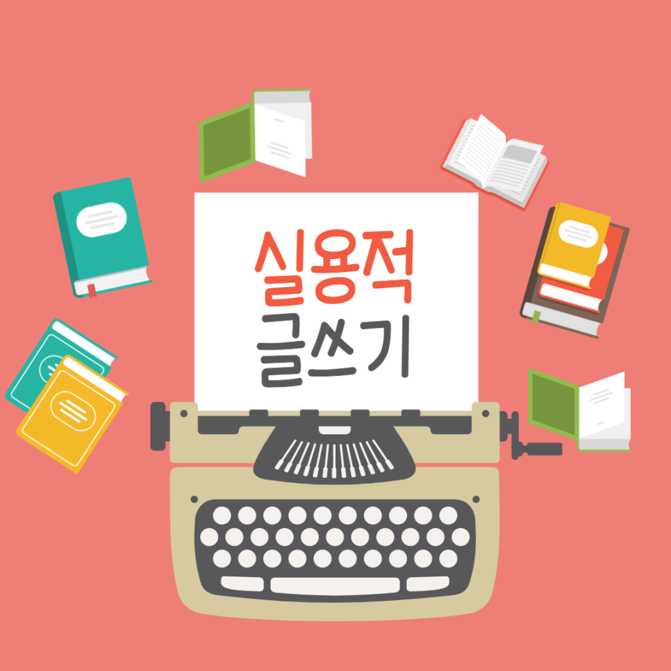 리얼컴퍼니 이미지