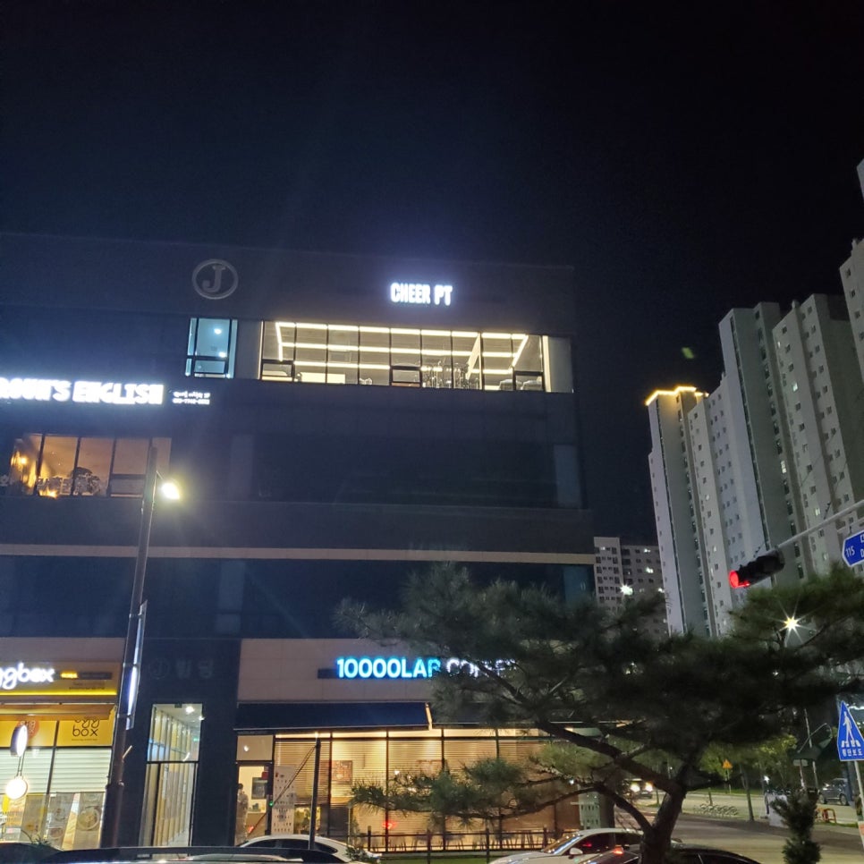 옳바른몸 이미지