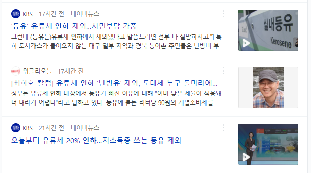 목포제일주유소 이미지