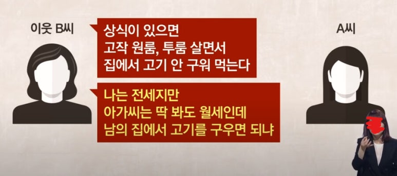 고기울림 이미지