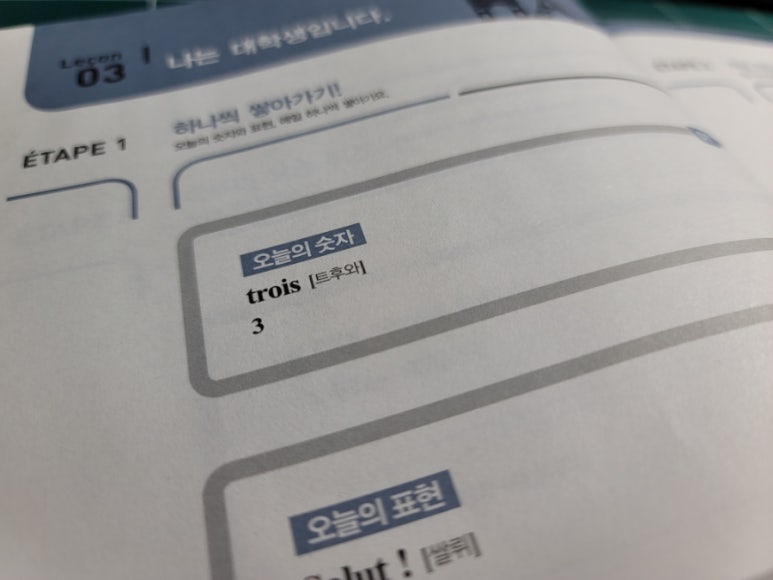 부에뜨 이미지