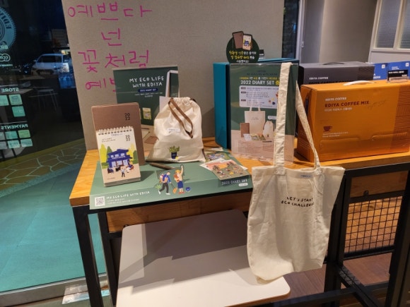 파리바게뜨부산종합 이미지