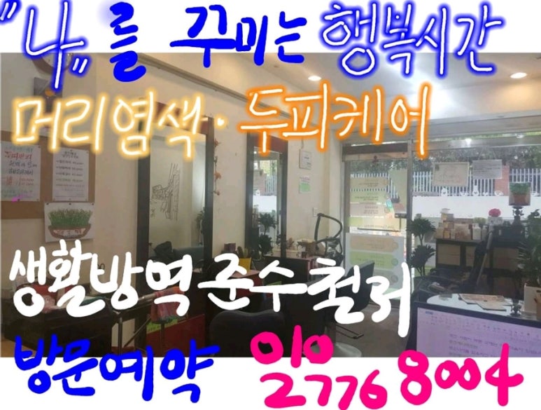 나를가꾸다 이미지