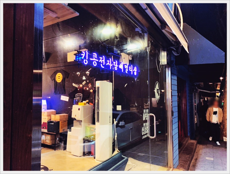 뉴서울전자 이미지