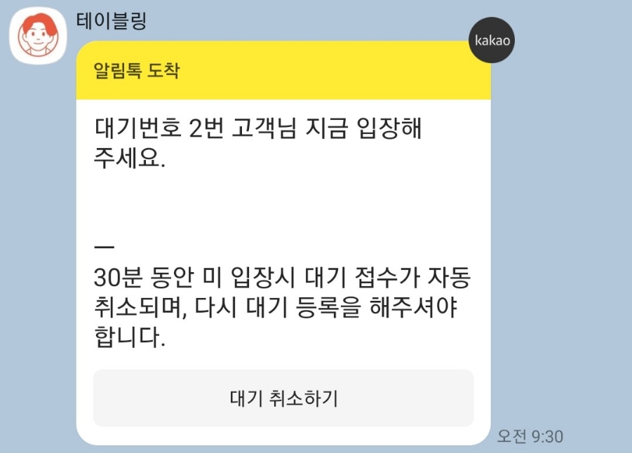 하늘사다리 이미지