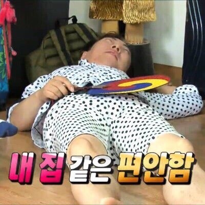아미고리조트 이미지