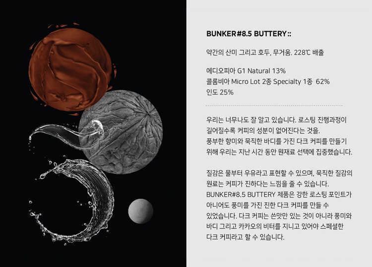 핸드컴퍼니 이미지