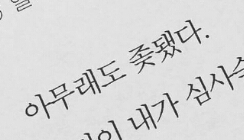 아워홈신화테크노밸리 이미지