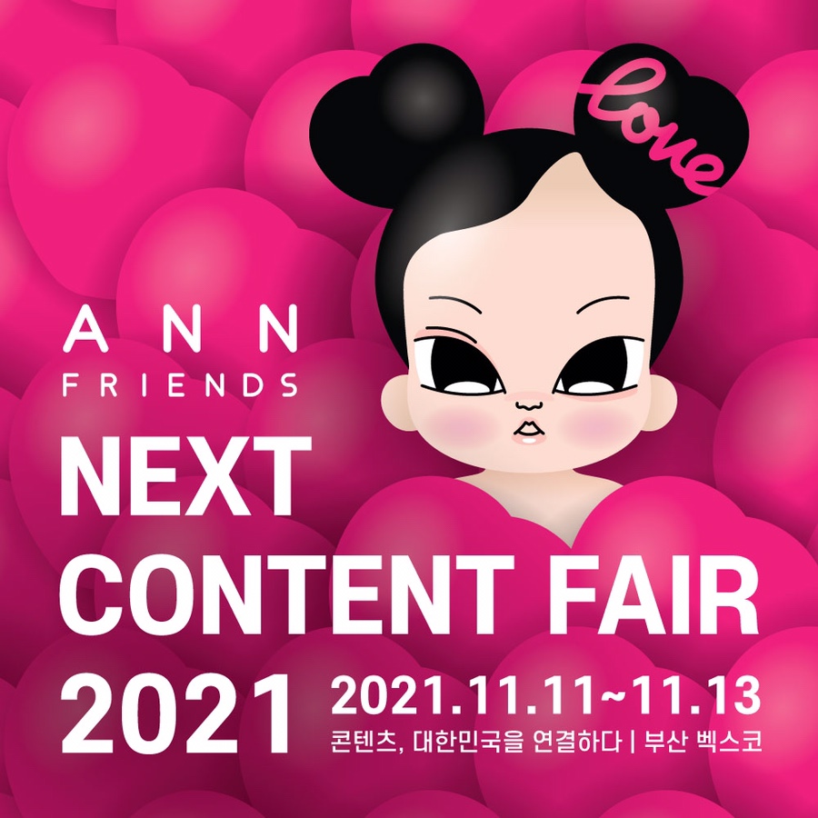 페어콘텐츠 이미지