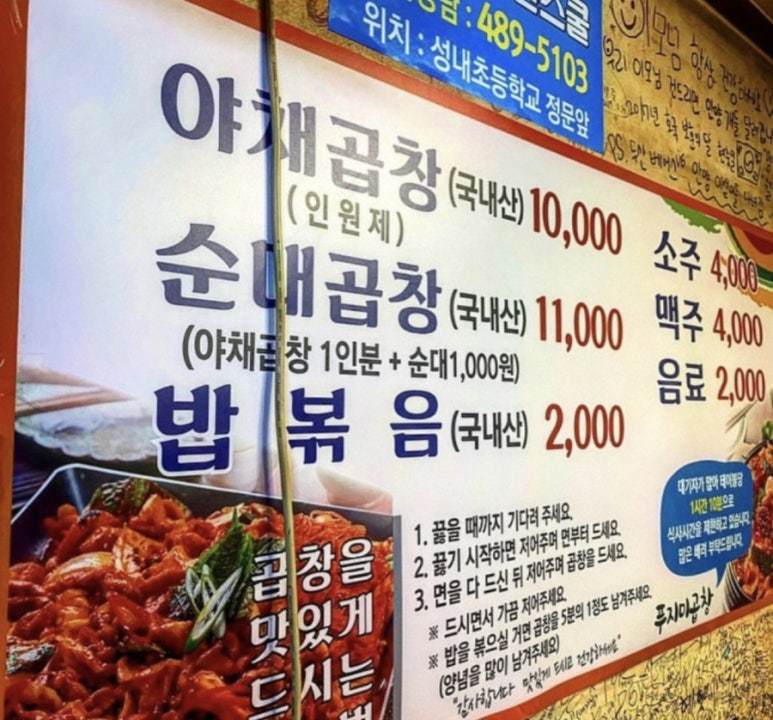 푸지미 이미지