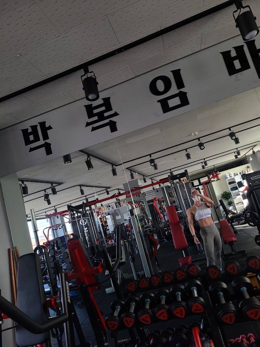 박복임바디스쿨 이미지