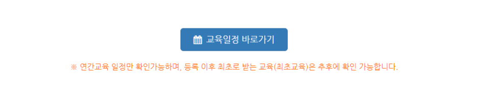 대중행정사사무소 이미지