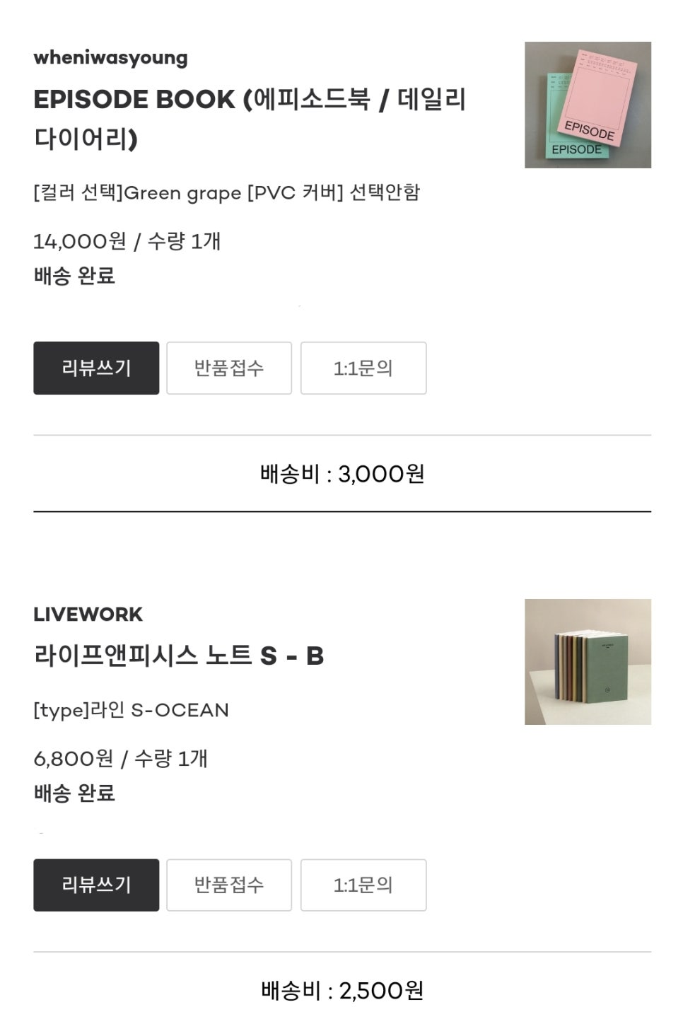 피시스북 이미지