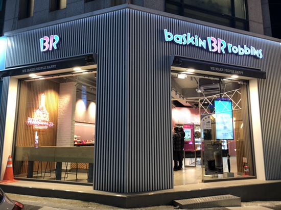 배스킨라빈스천안봉명점 이미지
