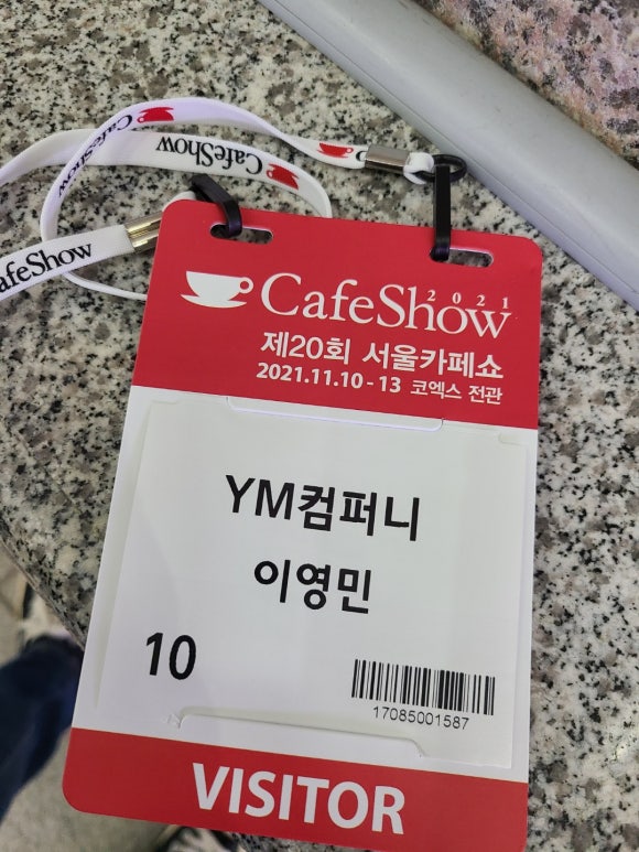 골든컴퍼니파트너스 이미지