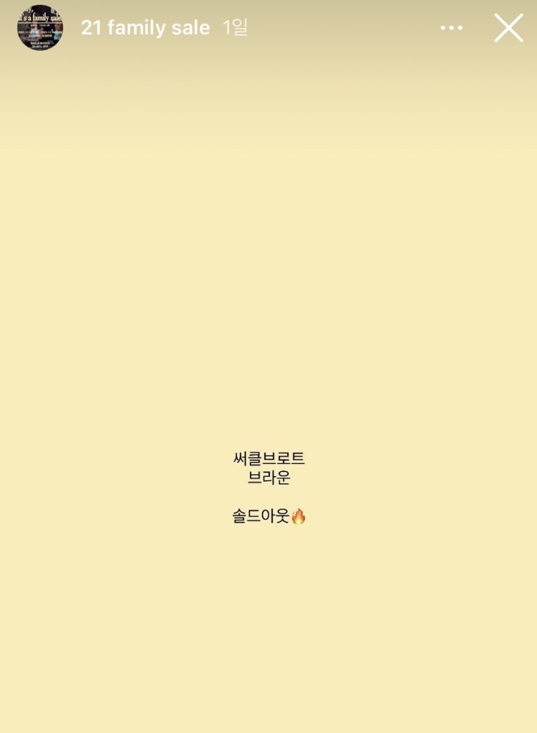오소이 이미지