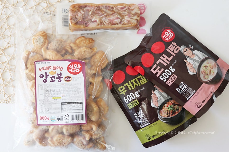 충주왕수산 이미지