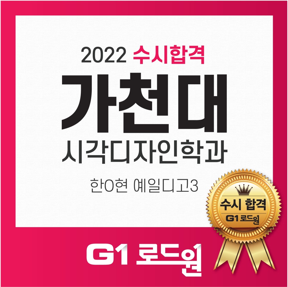 현 디자인 이미지