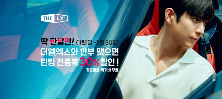 솔라가드프리미엄 이미지